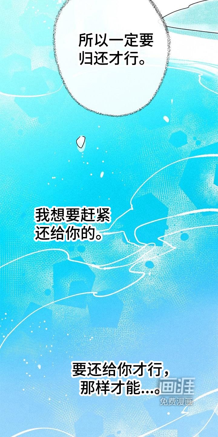 第5章：救人