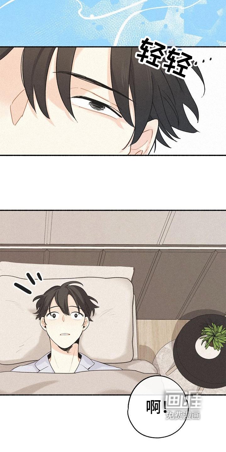 第5章：救人