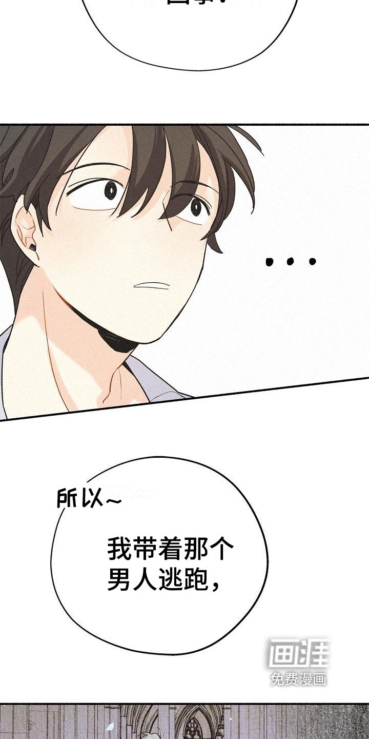 第5章：救人