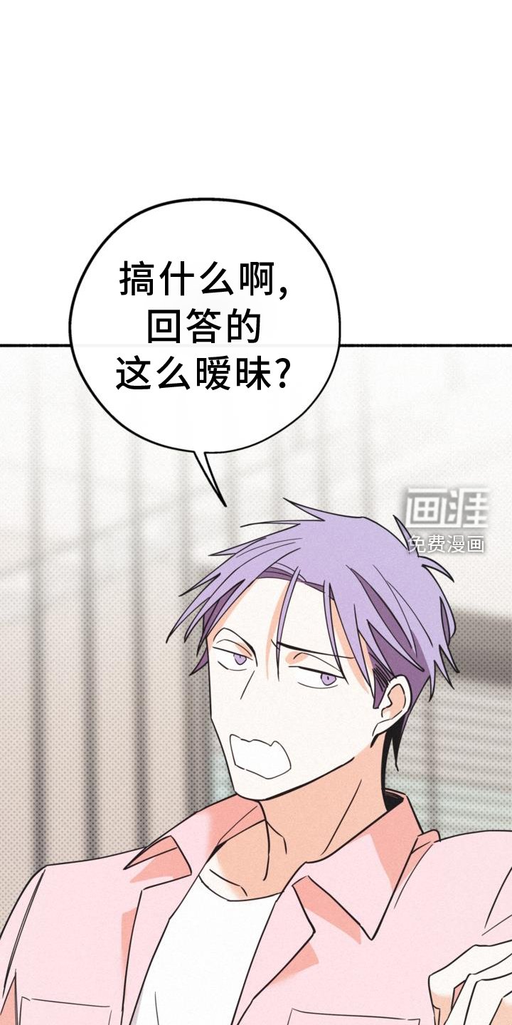 第59章：好奇的事情