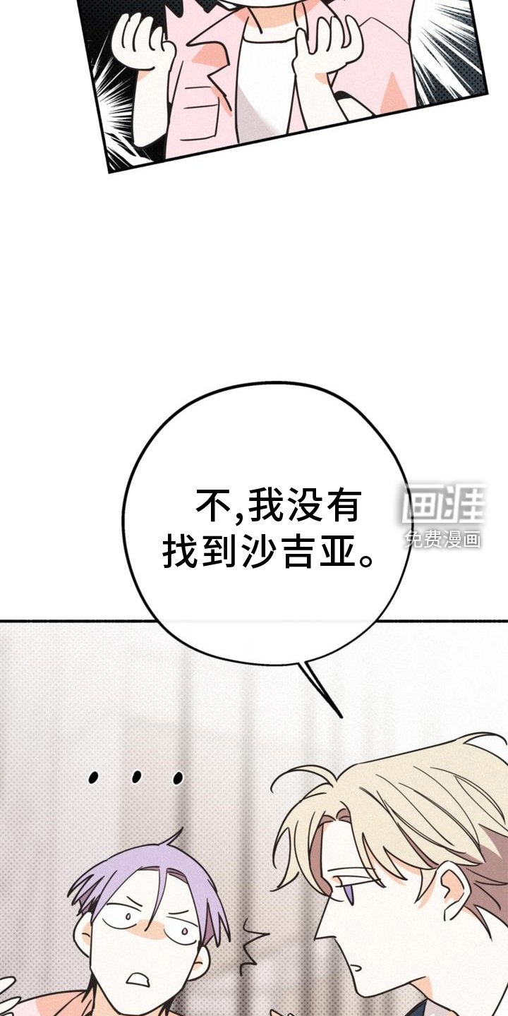 第59章：好奇的事情