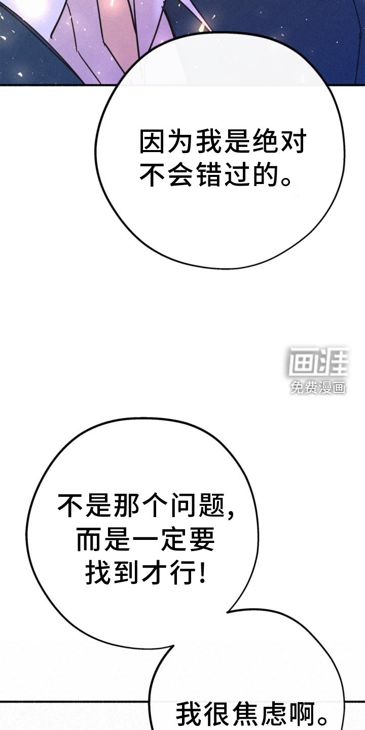第59章：好奇的事情