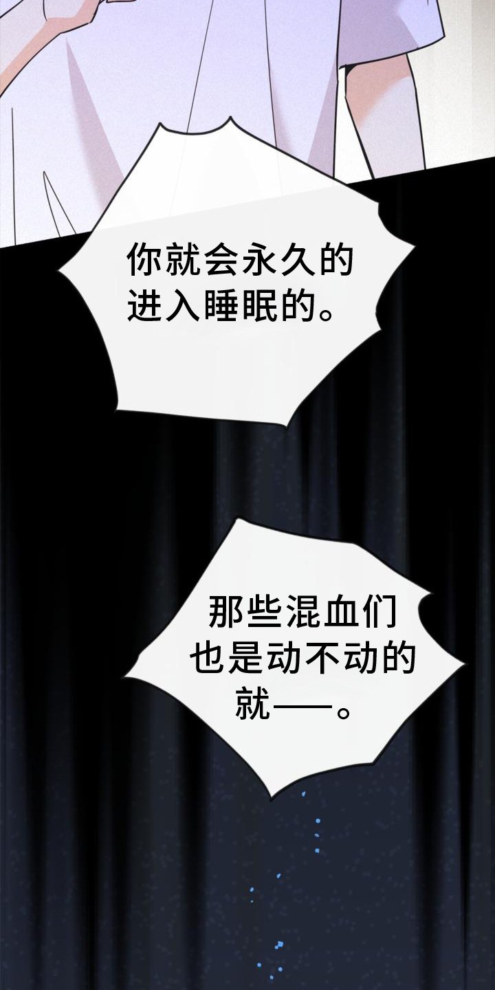 第59章：好奇的事情
