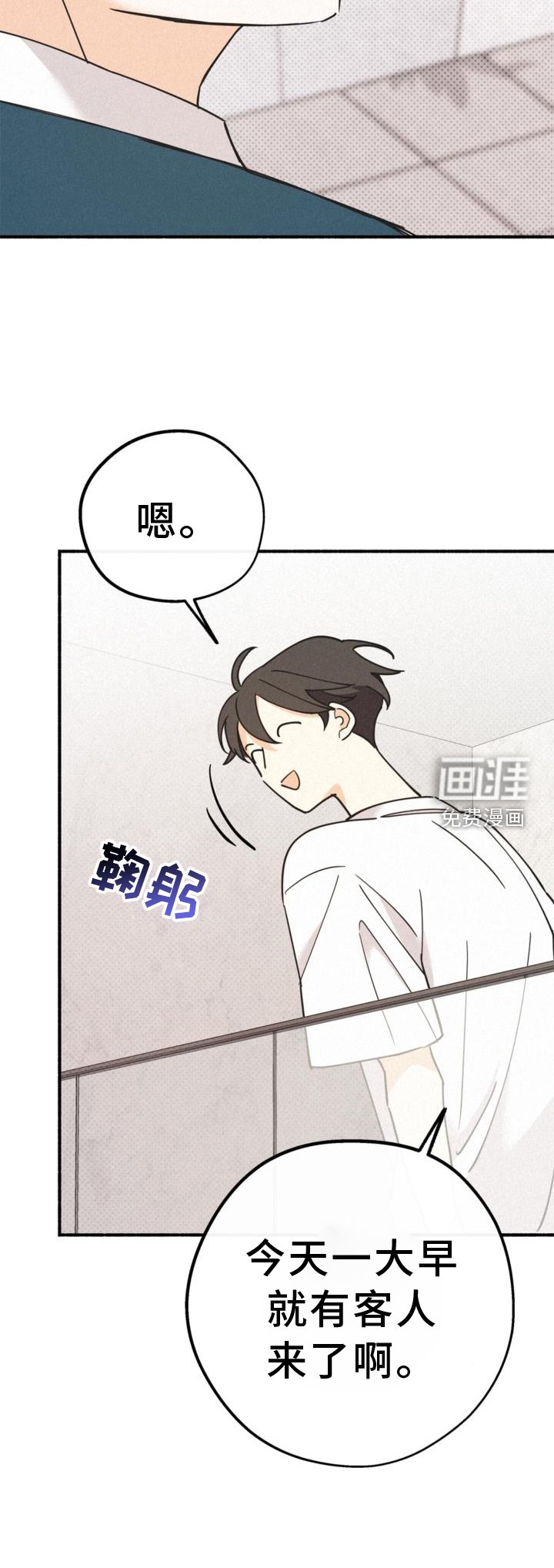 第59章：好奇的事情