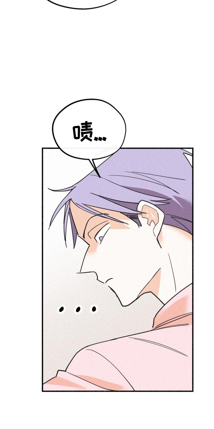 第60章：撞见