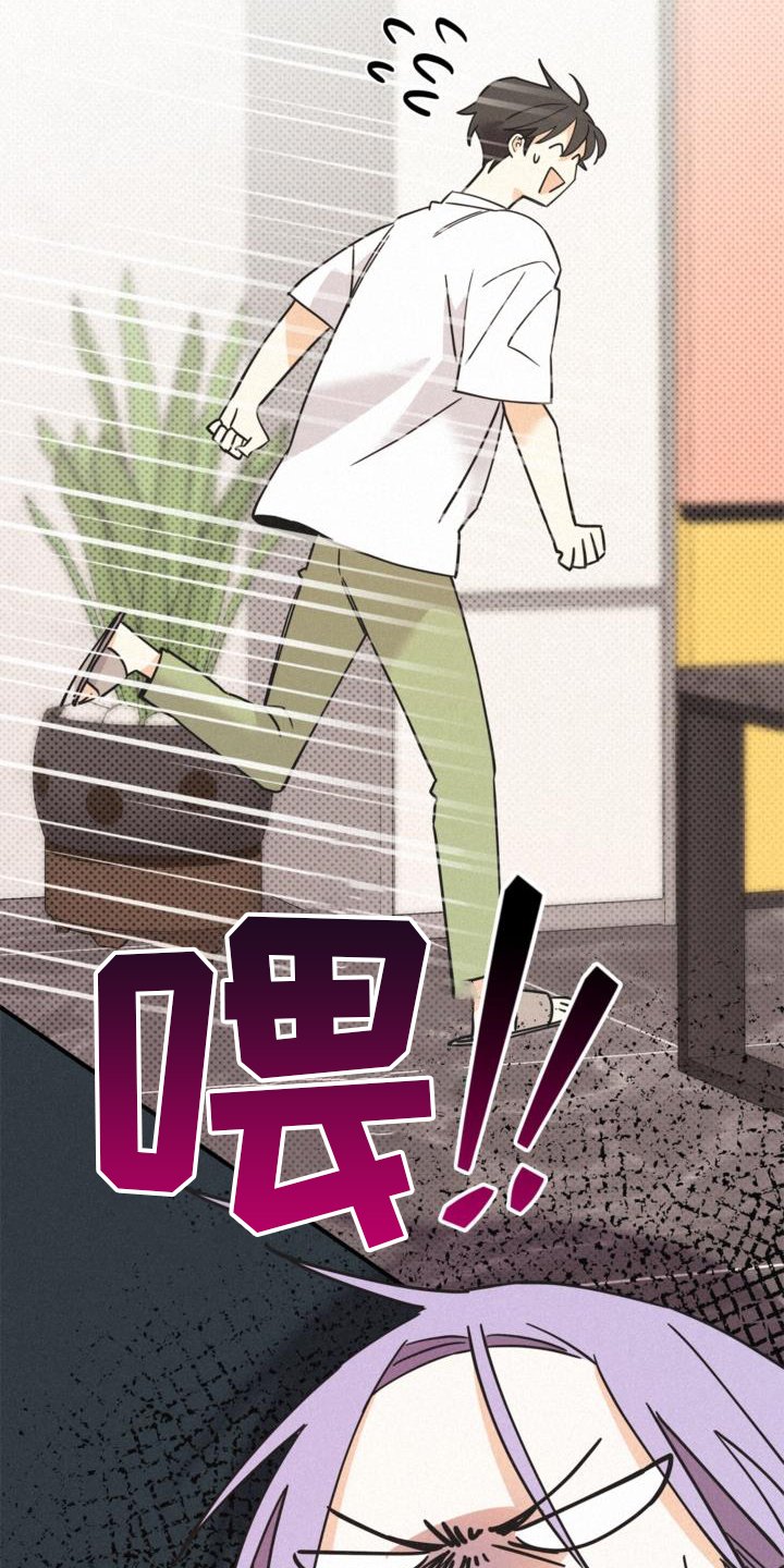 第60章：撞见