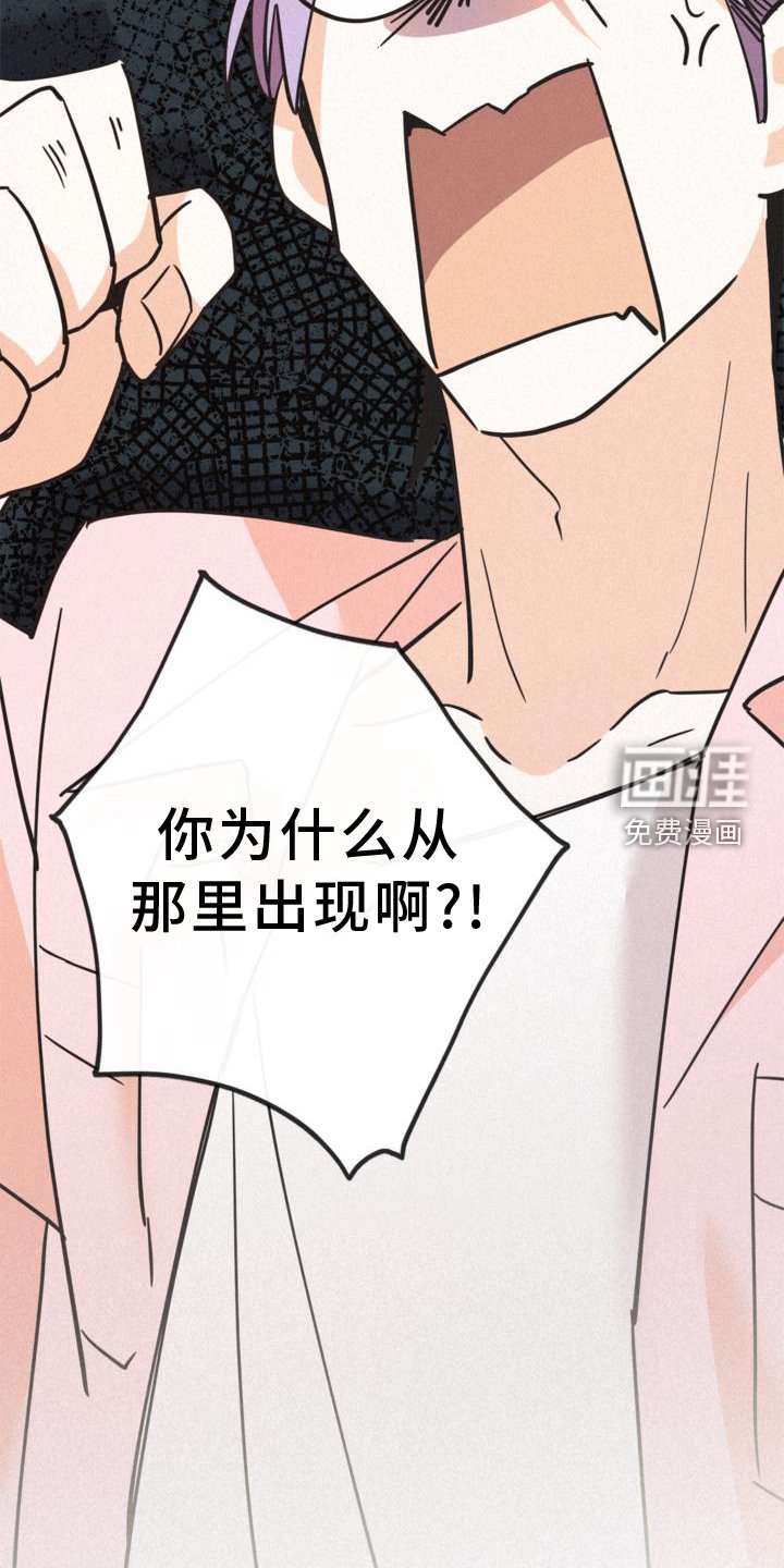 第60章：撞见
