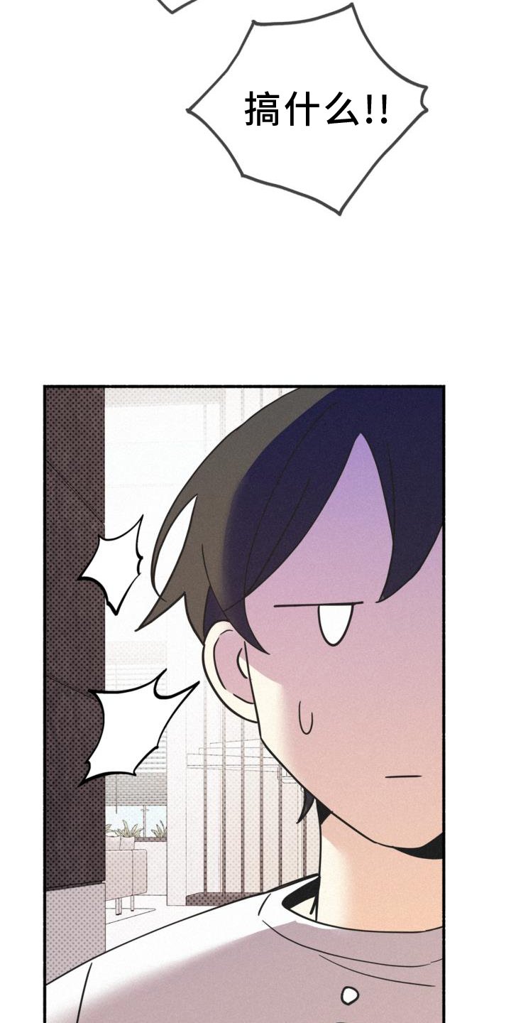 第60章：撞见