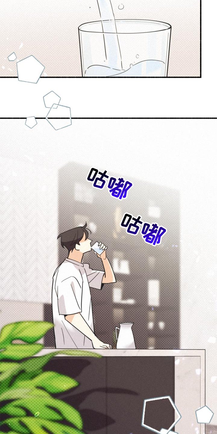 第60章：撞见