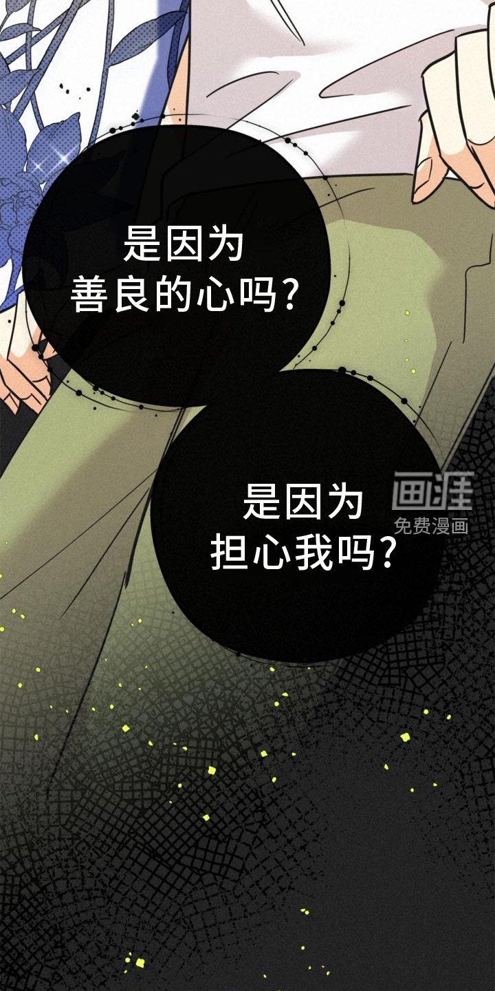 第61章：关系
