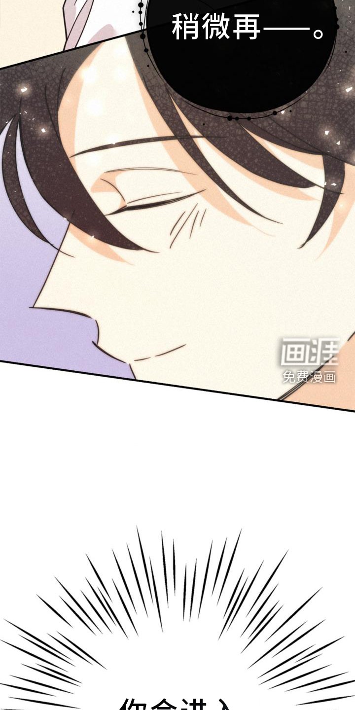 第61章：关系