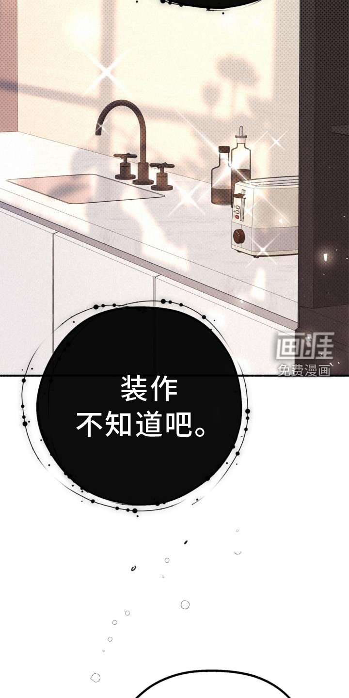 第61章：关系