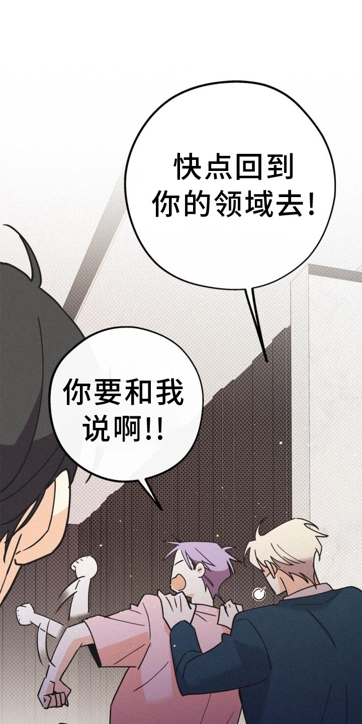 第61章：关系