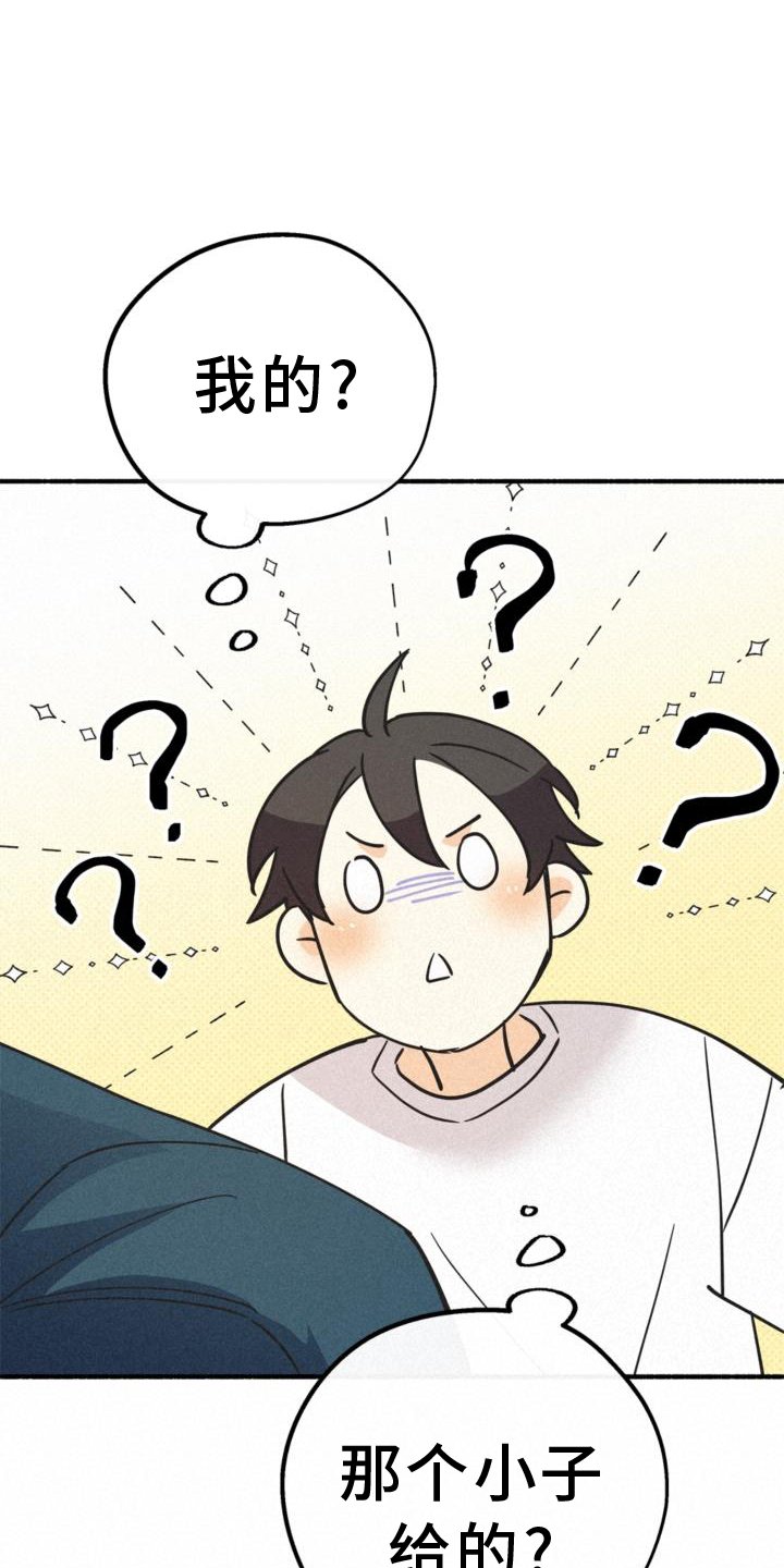 第61章：关系