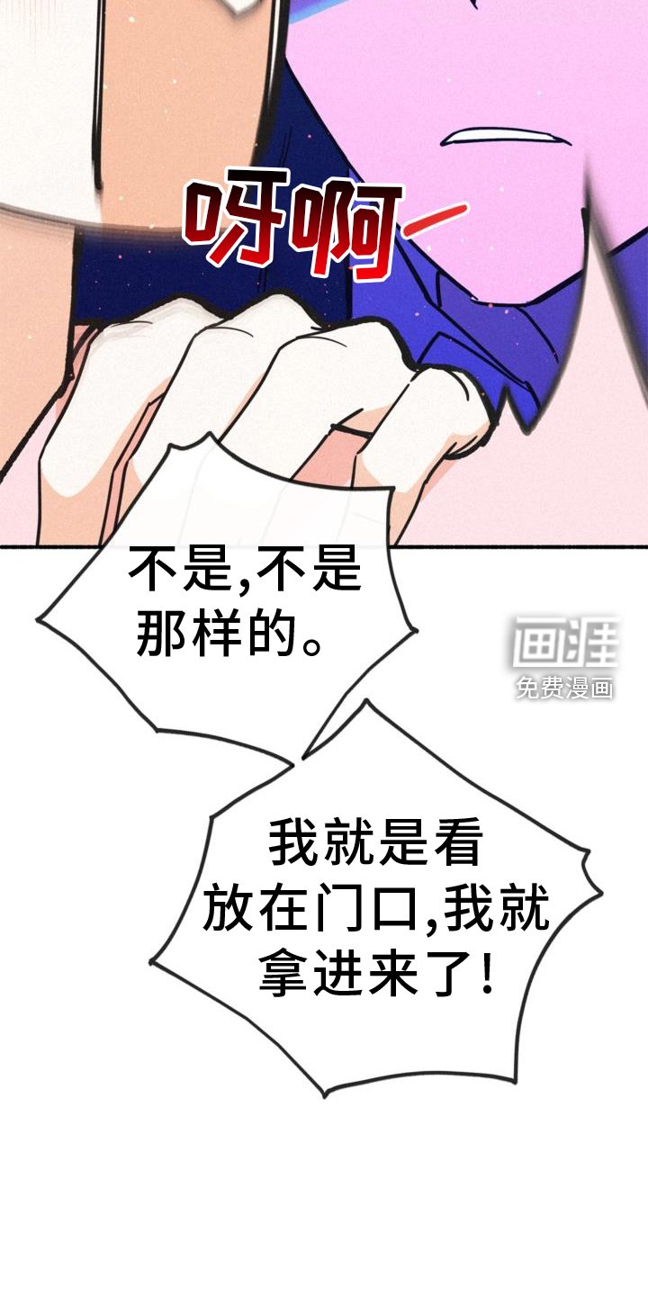 第61章：关系