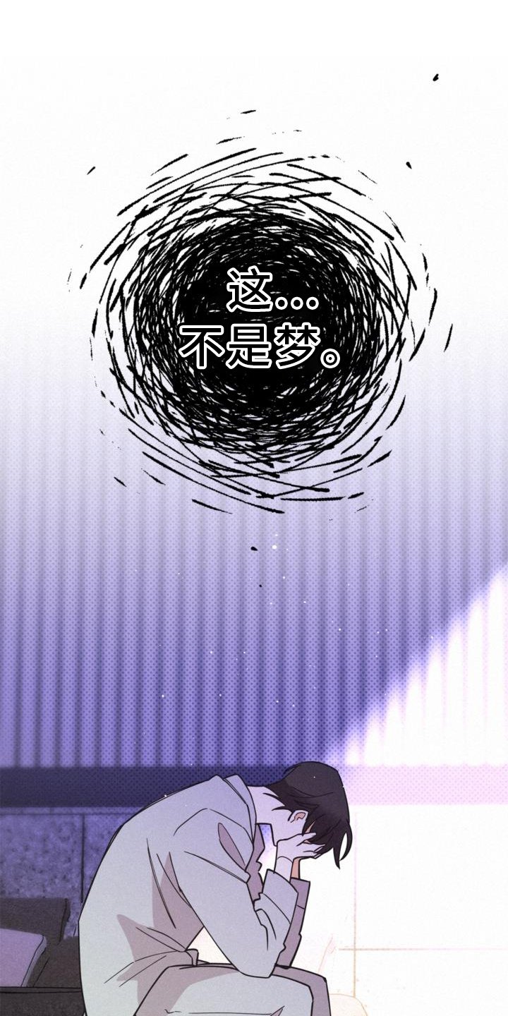 第63章：绝望