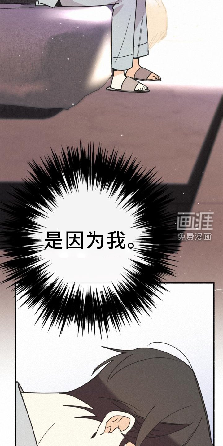 第63章：绝望