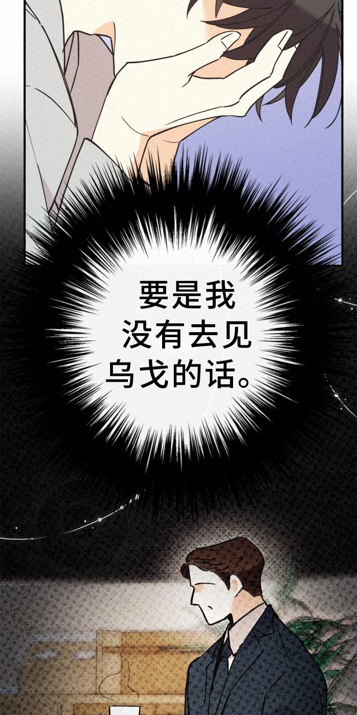 第63章：绝望