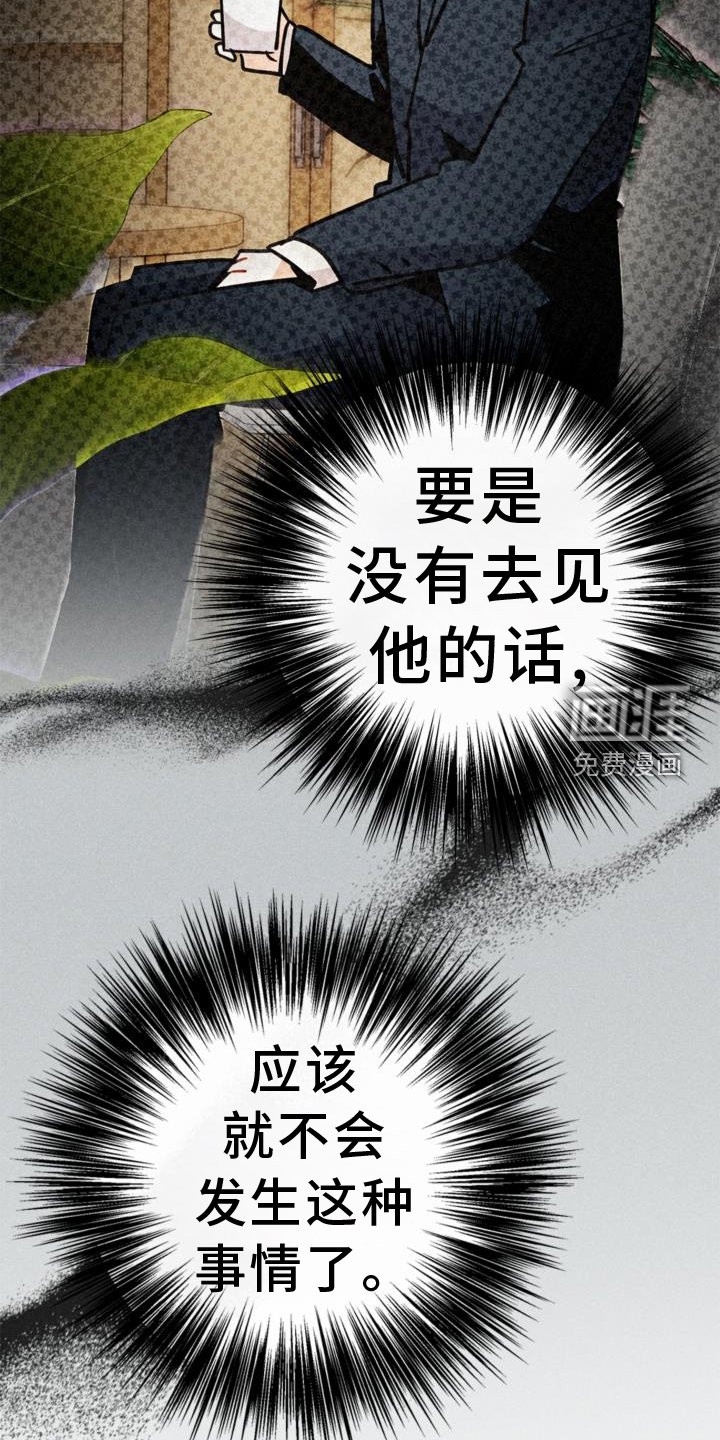 第63章：绝望
