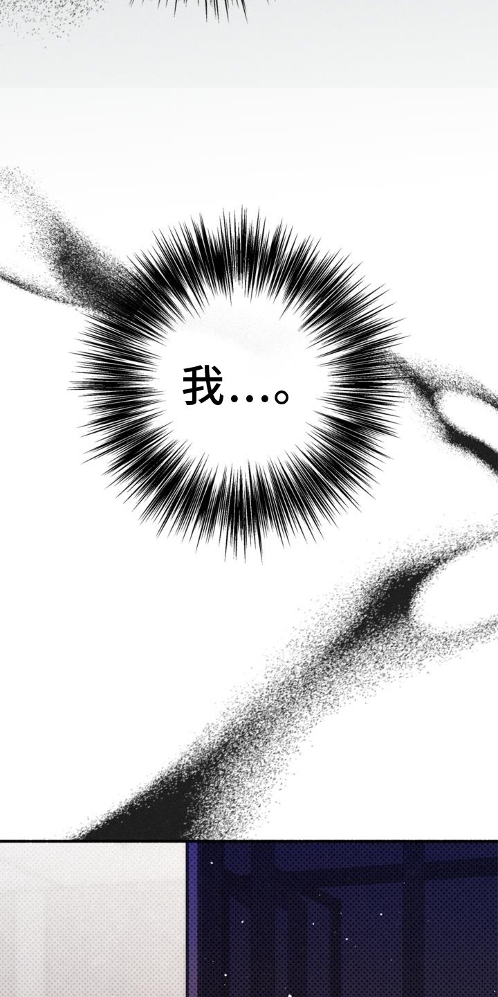 第63章：绝望