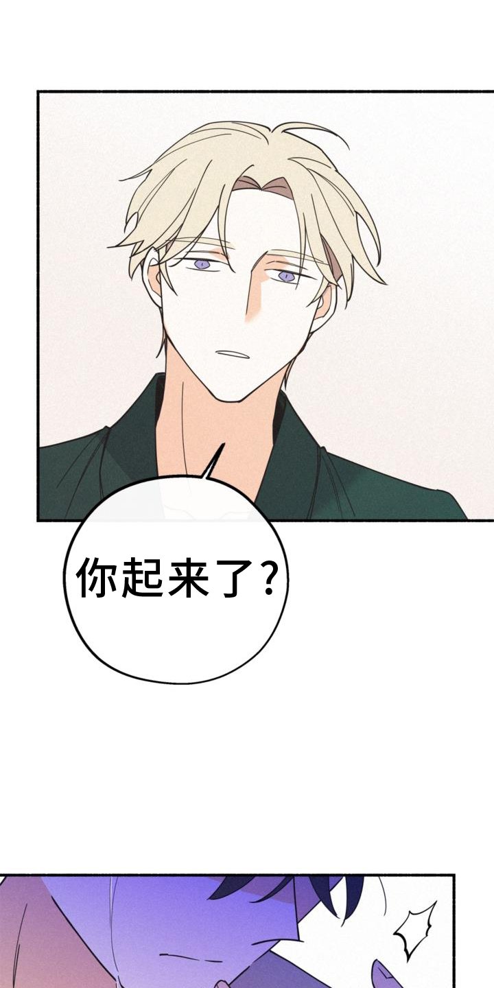 第63章：绝望