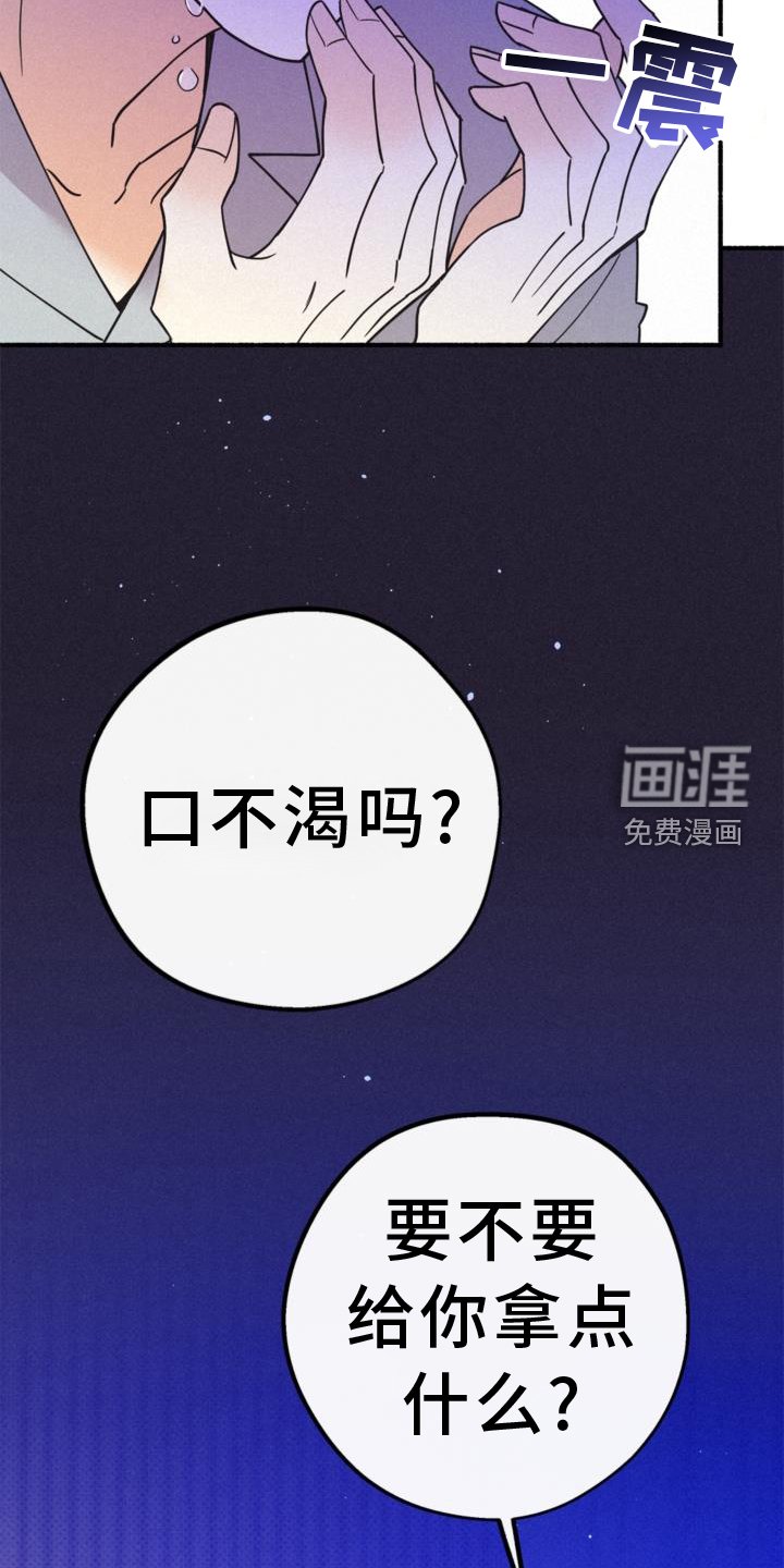第63章：绝望