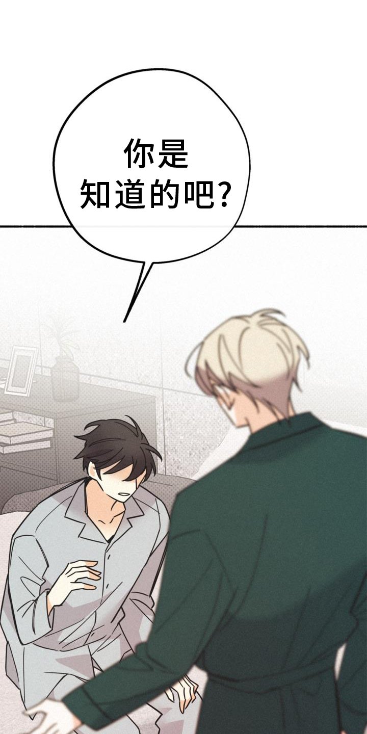 第63章：绝望