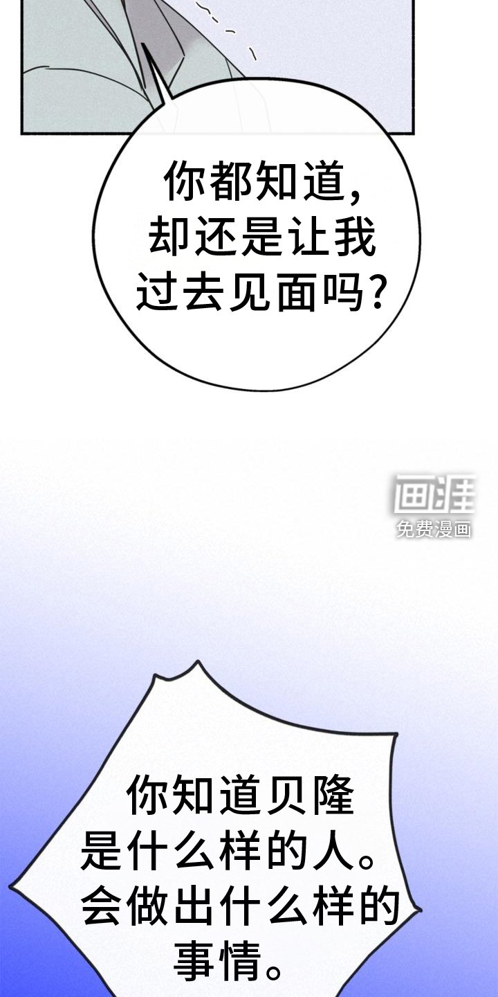 第63章：绝望