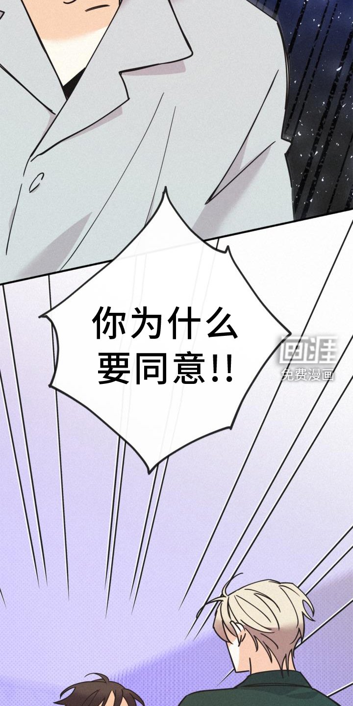 第63章：绝望