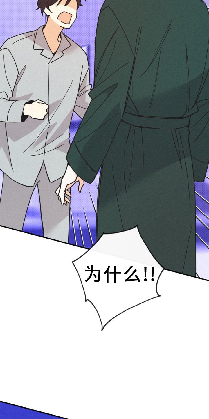 第63章：绝望
