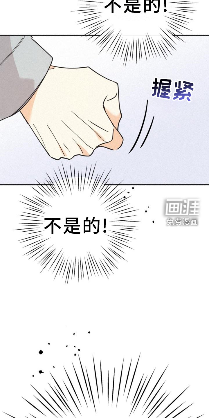 第63章：绝望