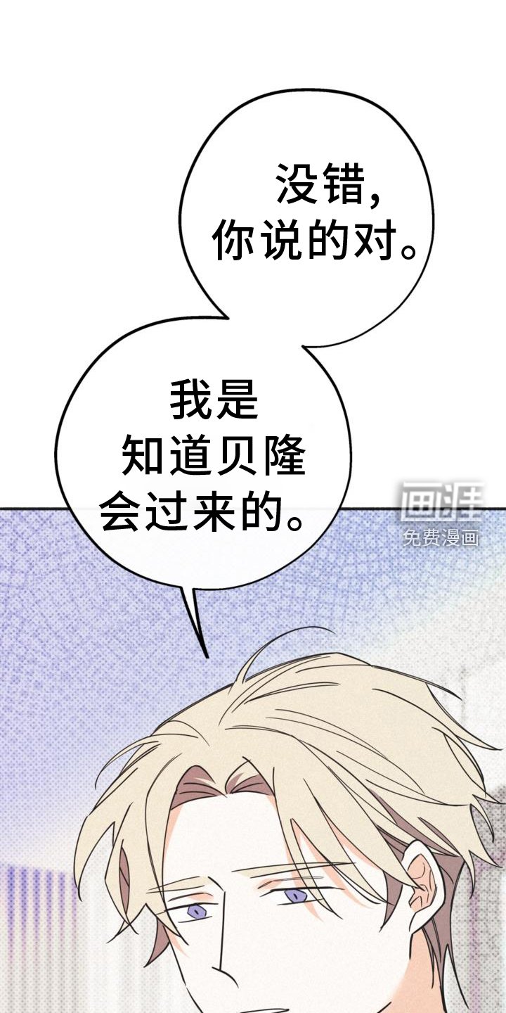 第63章：绝望