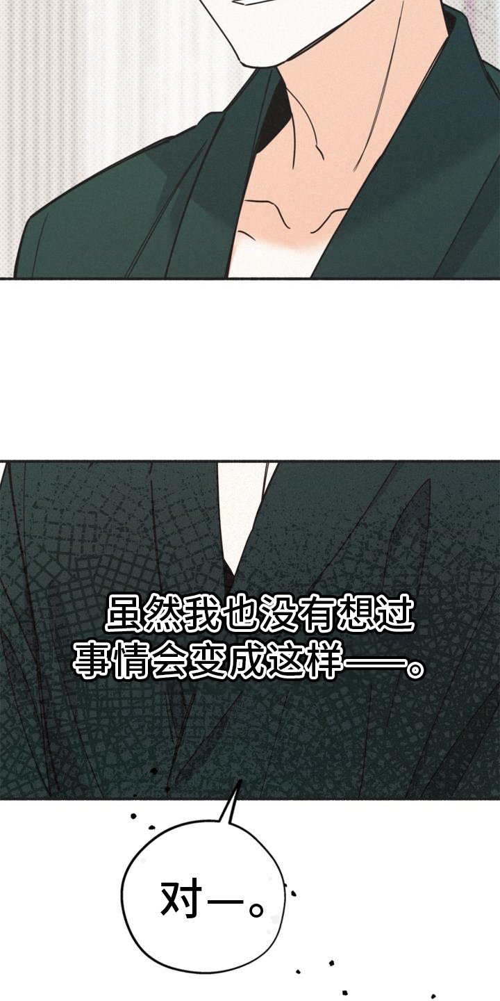 第63章：绝望