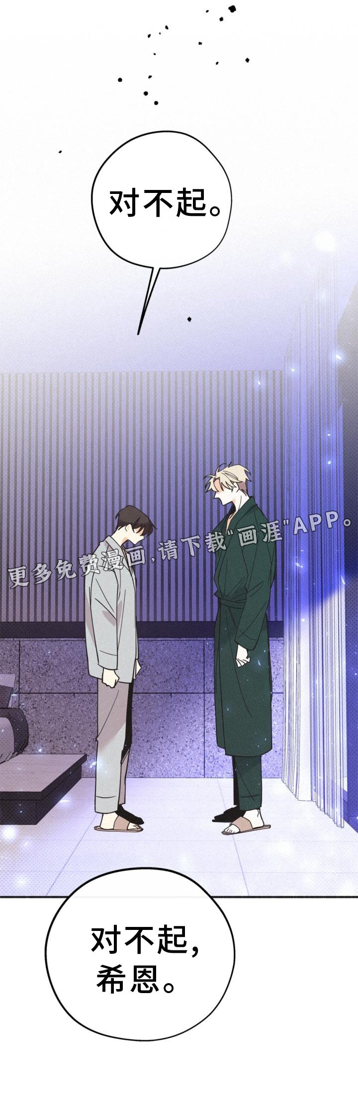 第63章：绝望