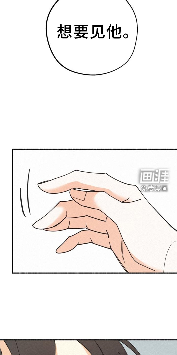 第64章：对不起