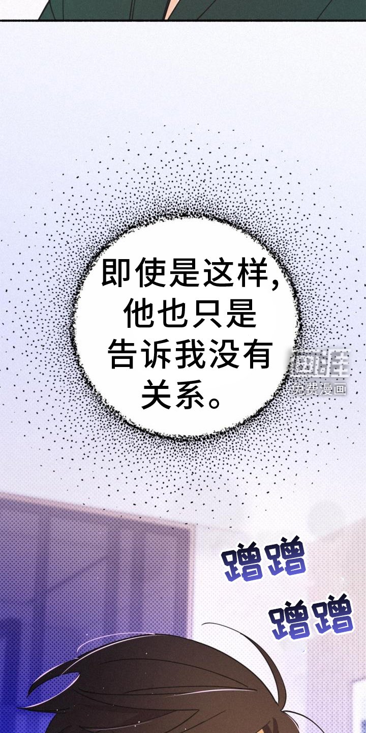 第64章：对不起