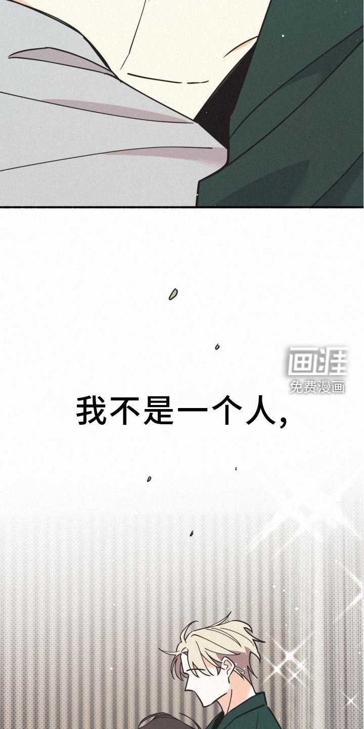 第64章：对不起