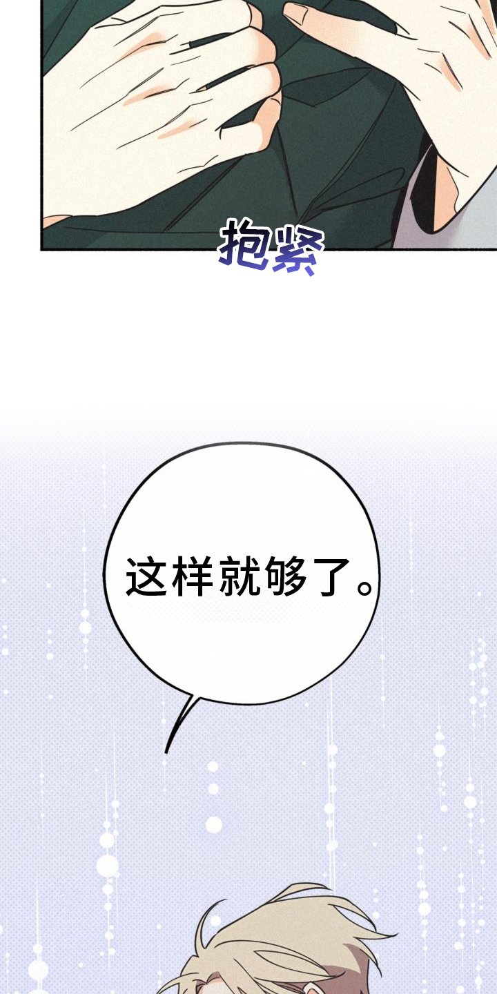 第64章：对不起