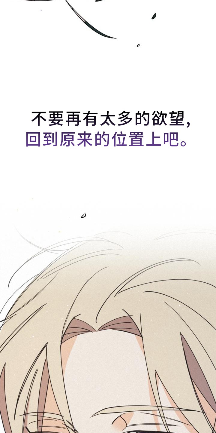 第64章：对不起