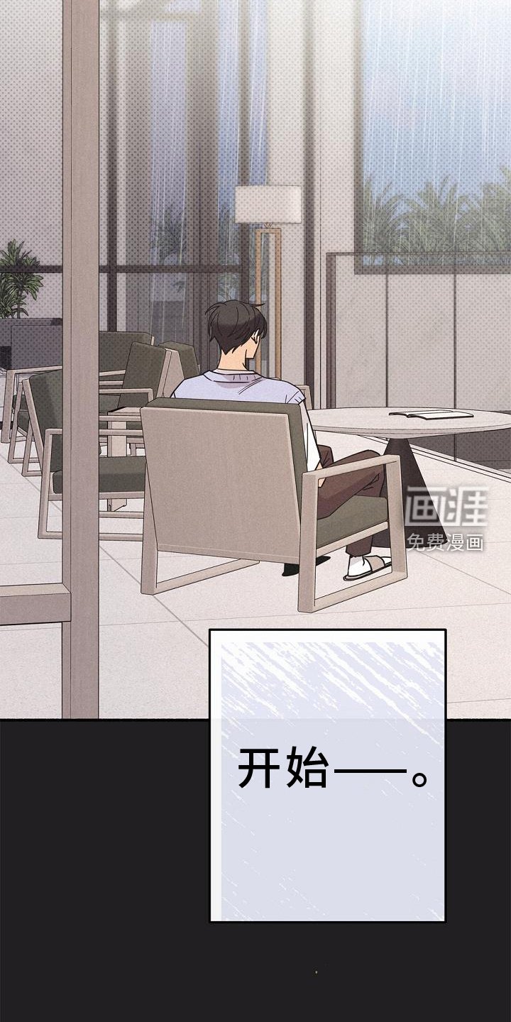 第65章：失去