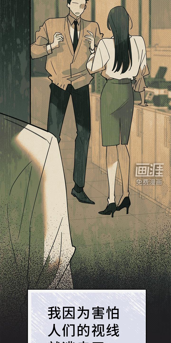 第65章：失去