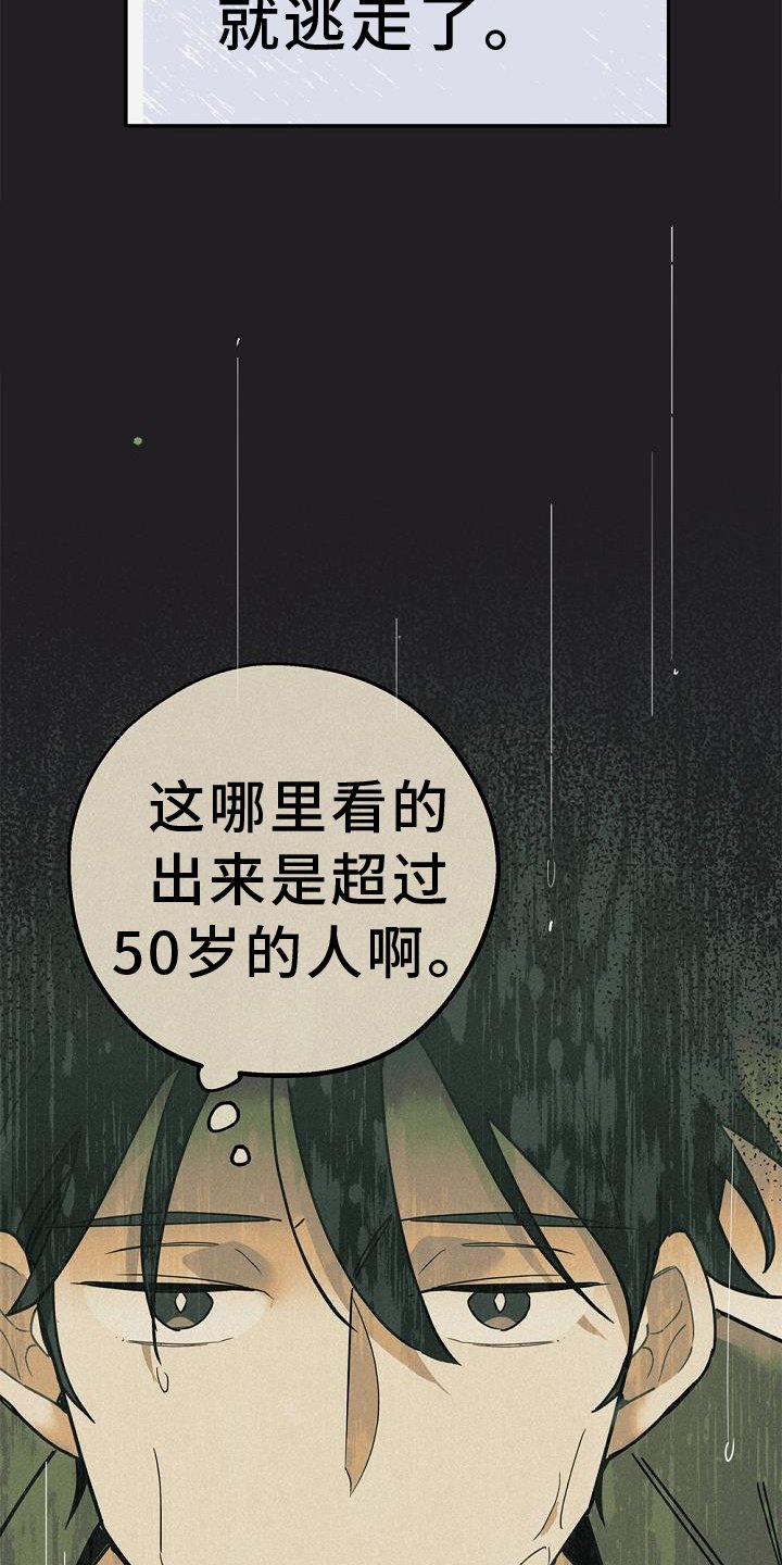 第65章：失去