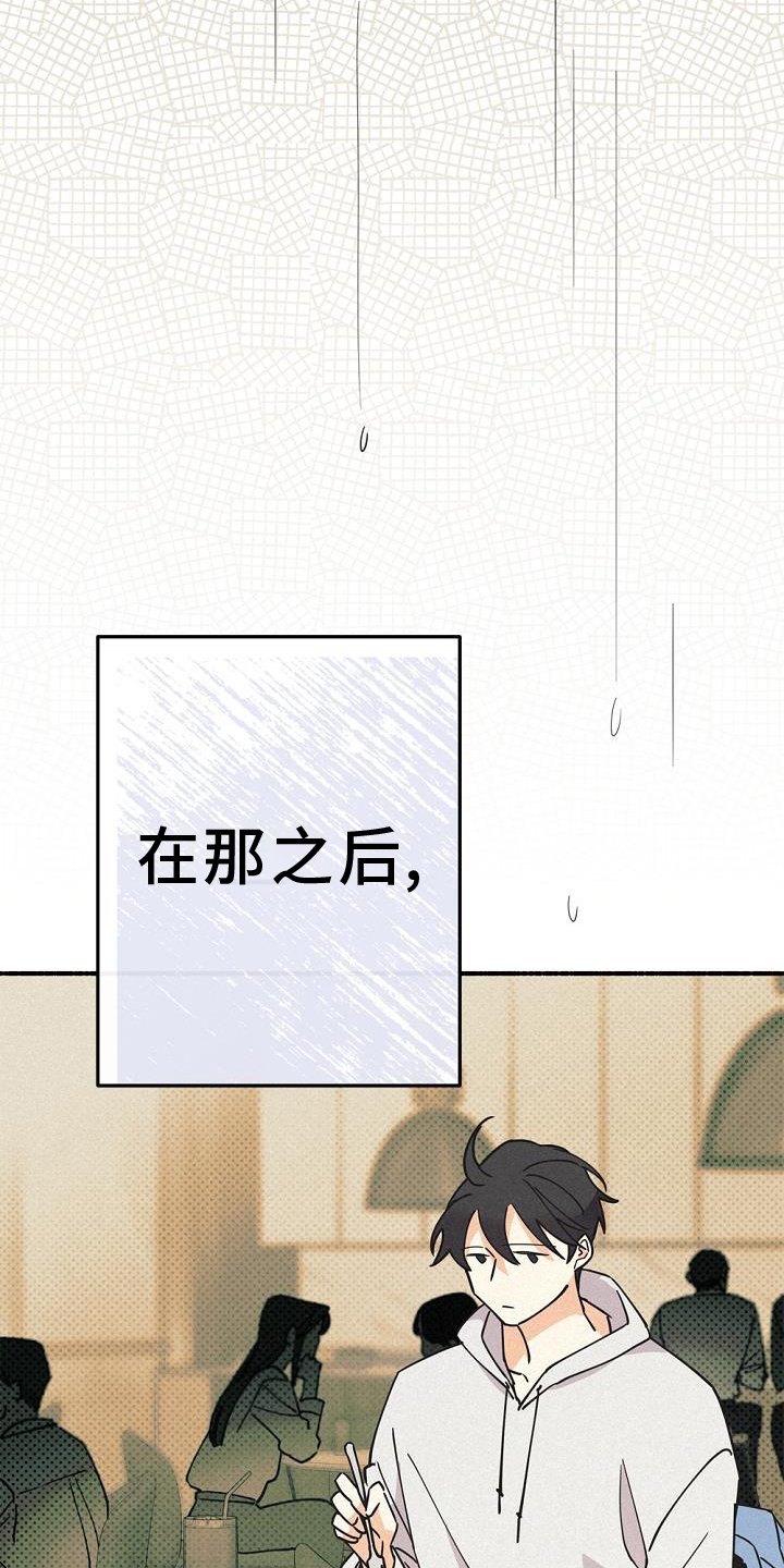 第65章：失去