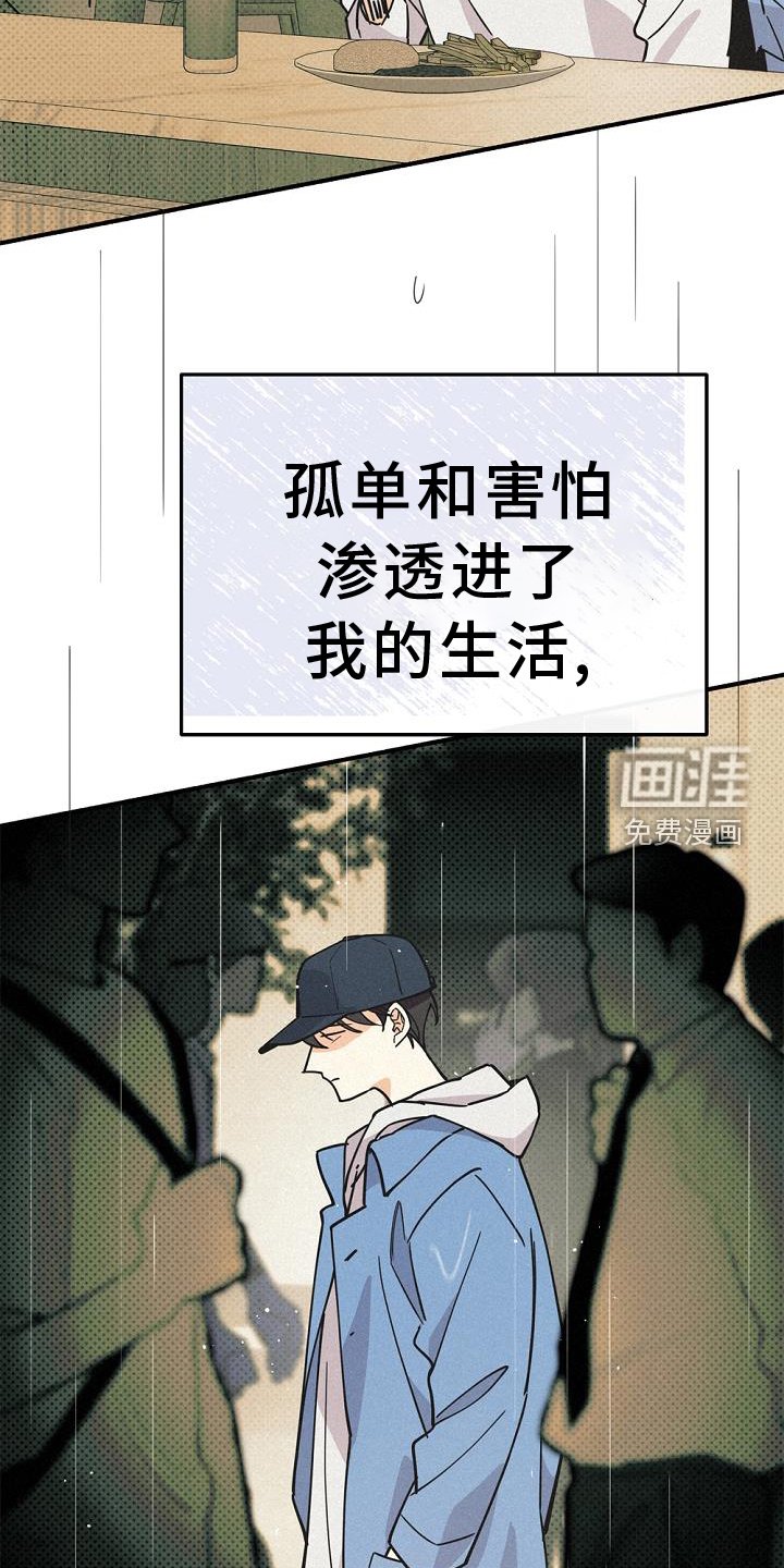 第65章：失去