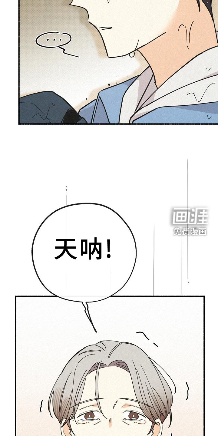 第65章：失去