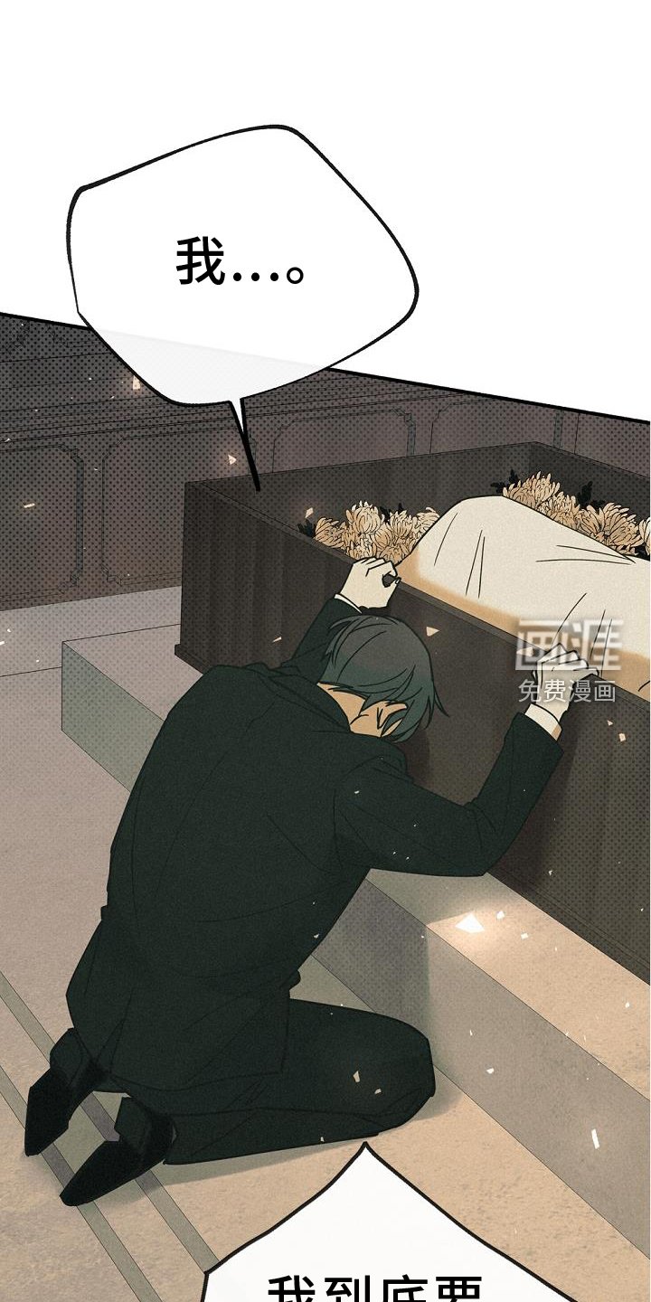 第65章：失去