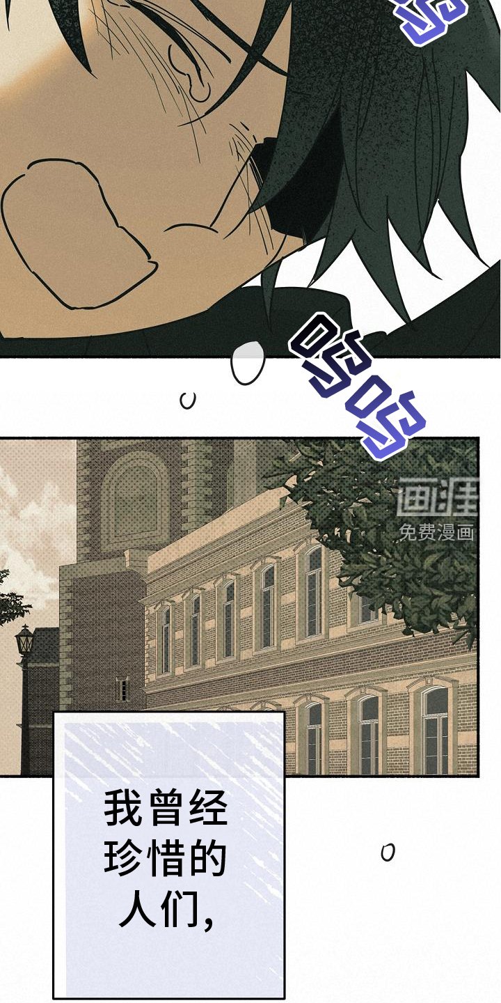 第65章：失去