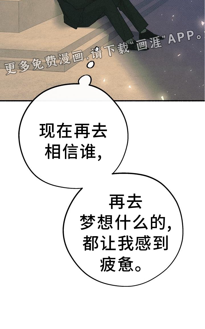 第65章：失去