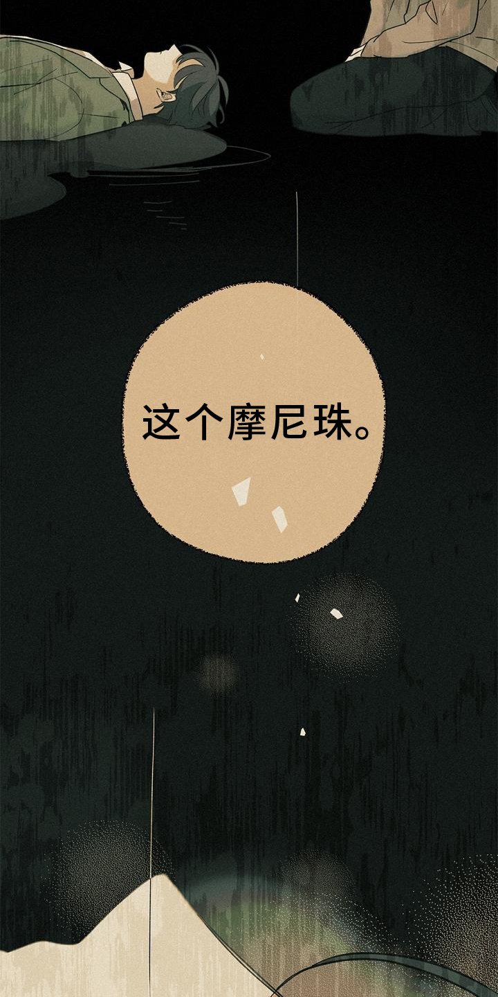 第66章：离我而去