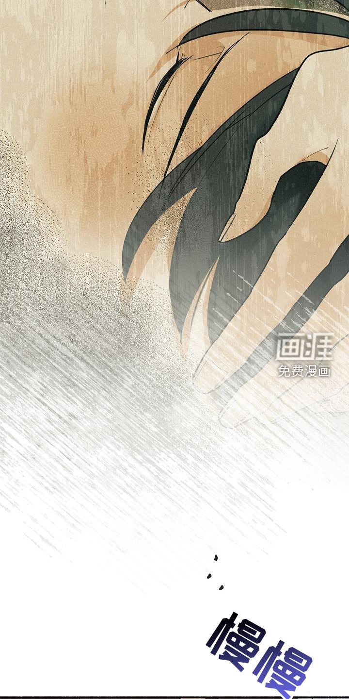 第66章：离我而去